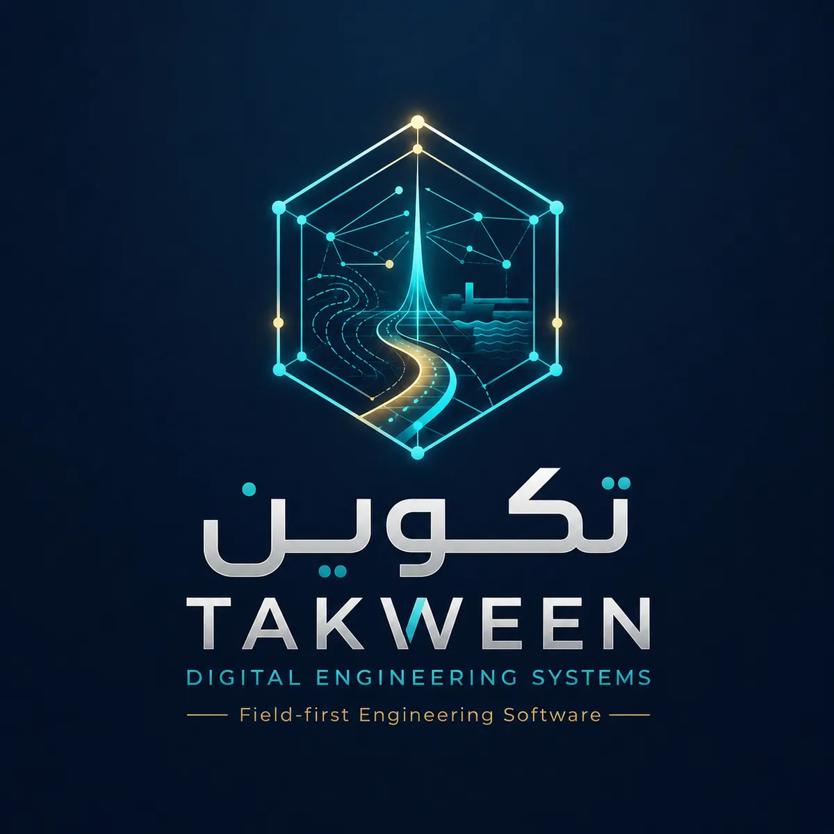 شعار تكوين